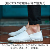 スリッポン スニーカー レザー メンズ 通販 ローシューズ メンズシューズ カジュアルシューズ シューズ 軽い 軽量 ローカット 丈夫 履きやすさ 柔らかい 柔軟性 ソフト 高級 牛革 本革