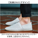 スリッポン スニーカー レザー メンズ 通販 ローシューズ メンズシューズ カジュアルシューズ シューズ 軽い 軽量 ローカット 丈夫 履きやすさ 柔らかい 柔軟性 ソフト 高級 牛革 本革