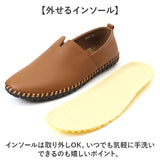 スリッポン スニーカー レザー メンズ 通販 ローシューズ メンズシューズ カジュアルシューズ シューズ 軽い 軽量 ローカット 丈夫 履きやすさ 柔らかい 柔軟性 ソフト 高級 牛革 本革