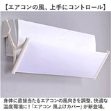 エアコン 風除け 吊り下げ 通販 エアコンかぜよけカバー 風よけカバー エアコンカバー 風よけ 家庭用 室内 風向き調整 直撃 防止 風向調整 冷房 暖房 夏冬兼用 直撃風 対策 冷房対策