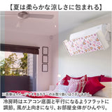 エアコン 風除け 吊り下げ 通販 エアコンかぜよけカバー 風よけカバー エアコンカバー 風よけ 家庭用 室内 風向き調整 直撃 防止 風向調整 冷房 暖房 夏冬兼用 直撃風 対策 冷房対策