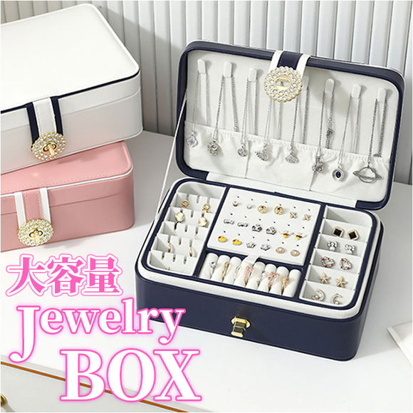 ジュエリーボックス 大容量 通販 アクセサリーケース アクセサリーボックス ジュエリーケース アクセサリー ジュエリー 収納 コンパクト 2層 2段 ネックレス 可愛い おしゃれ シンプル
