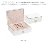 ジュエリーボックス 大容量 通販 アクセサリーケース アクセサリーボックス ジュエリーケース アクセサリー ジュエリー 収納 コンパクト 2層 2段 ネックレス 可愛い おしゃれ シンプル