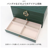 アクセサリーケース 鍵付き 通販 ジュエリーボックス アクセサリーボックス ジュエリーケース アクセサリー ジュエリー 収納 大容量 可愛い おしゃれ シンプル ネックレス 引き出し