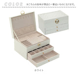 アクセサリーケース 鍵付き 通販 ジュエリーボックス アクセサリーボックス ジュエリーケース アクセサリー ジュエリー 収納 大容量 可愛い おしゃれ シンプル ネックレス 引き出し