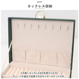 アクセサリーケース 鍵付き 通販 ジュエリーボックス アクセサリーボックス ジュエリーケース アクセサリー ジュエリー 収納 大容量 可愛い おしゃれ シンプル ネックレス 引き出し