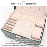 アクセサリーケース 鍵付き 通販 ジュエリーボックス アクセサリーボックス ジュエリーケース アクセサリー ジュエリー 収納 大容量 可愛い おしゃれ シンプル ネックレス 引き出し