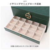 アクセサリーケース 鍵付き 通販 ジュエリーボックス アクセサリーボックス ジュエリーケース アクセサリー ジュエリー 収納 大容量 可愛い おしゃれ シンプル ネックレス 引き出し