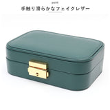 アクセサリーケース 小さい 通販 ジュエリーボックス 持ち運び ジュエリーケース アクセサリーボックス アクセサリー ジュエリー 収納 コンパクト ネックレス おしゃれ 可愛い シンプル