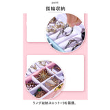 アクセサリーケース 小さい 通販 ジュエリーボックス 持ち運び ジュエリーケース アクセサリーボックス アクセサリー ジュエリー 収納 コンパクト ネックレス おしゃれ 可愛い シンプル