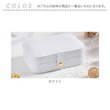 アクセサリーケース 小さい 通販 ジュエリーボックス 持ち運び ジュエリーケース アクセサリーボックス アクセサリー ジュエリー 収納 コンパクト ネックレス おしゃれ 可愛い シンプル
