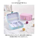 アクセサリーケース 小さい 通販 ジュエリーボックス 持ち運び ジュエリーケース アクセサリーボックス アクセサリー ジュエリー 収納 コンパクト ネックレス おしゃれ 可愛い シンプル