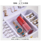 アクセサリーケース 小さい 通販 ジュエリーボックス 持ち運び ジュエリーケース アクセサリーボックス アクセサリー ジュエリー 収納 コンパクト ネックレス おしゃれ 可愛い シンプル