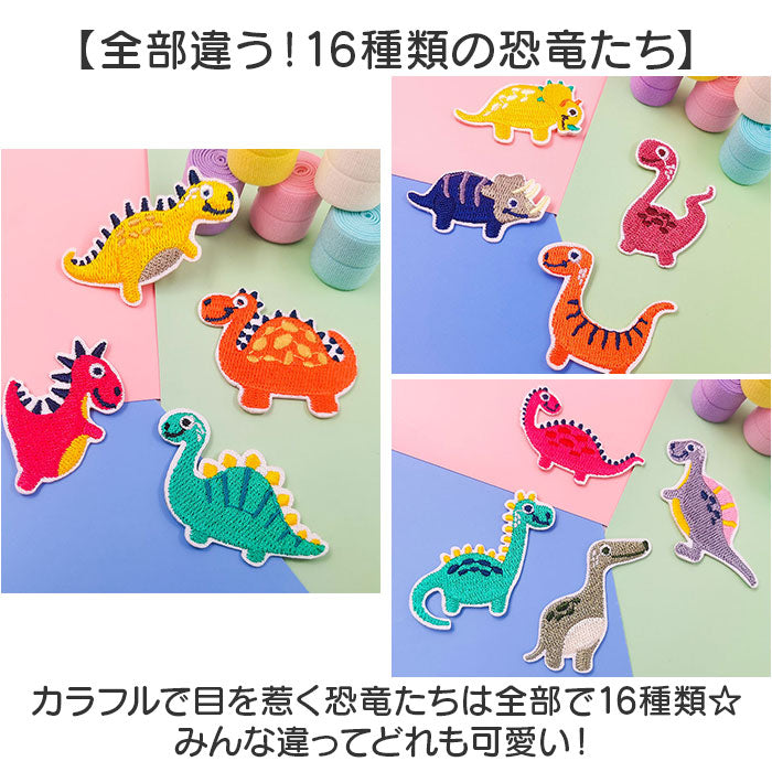 ディノ ワッペン セット 0392823_1.jpg