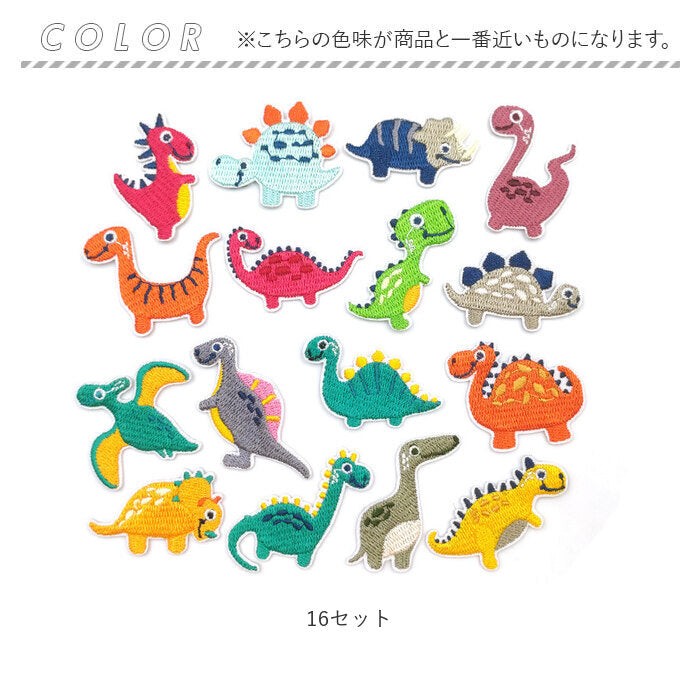 ディノ ワッペン セット pmyjkx032_7_2048x.jpg?v=1724384988