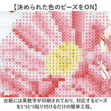 ダイヤモンドアート ビーズアート 通販 キット キットセット ダイヤモンド アート ダイアモンドアート 手芸 手芸キット バラ 花 ビーズ ハンドメイド ツールセット