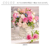 ダイヤモンドアート ビーズアート 通販 キット キットセット ダイヤモンド アート ダイアモンドアート 手芸 手芸キット バラ 花 ビーズ ハンドメイド ツールセット