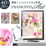 ダイヤモンドアート ビーズアート 通販 キット キットセット ダイヤモンド アート ダイアモンドアート 手芸 手芸キット バラ 花 ビーズ ハンドメイド ツールセット