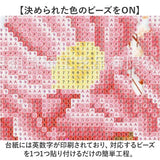 ダイヤモンドアート キット 通販 ビーズアート キットセット ダイヤモンドペインティング ダイヤモンド アート ダイアモンドアート ビーズ ハンドメイド 花 ひまわり 向日葵 手芸