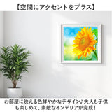 ダイヤモンドアート キット 通販 ビーズアート キットセット ダイヤモンドペインティング ダイヤモンド アート ダイアモンドアート ビーズ ハンドメイド 花 ひまわり 向日葵 手芸