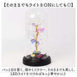 ガラスドーム ライト 通販 フラワーライト 卓上ライト LED ガラス ドームライト LEDライト フラワー 花 バラ 蝶 オブジェ 置物 ガラスアート 作り物の花 一輪 室内 リビング