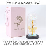 ガラスドーム ライト 通販 フラワーライト ガラス ドームライト 卓上ライト LED 飾り 置物 フラワー 花 バラ 蝶 おしゃれ かわいい 電池式 造花 癒し 贈り物 オブジェ LEDライト 母の日