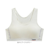 ジュニア ブラジャー 通販 ジュニアブラジャー ファーストブラ スポーツブラ ブラ フルカップ 下着 肌着 コットン 小学生 中学生 女の子 女子 通気性 吸汗性 吸水性 キッズ 子ども こども