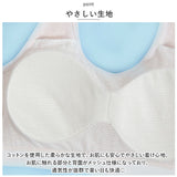 ジュニア ブラジャー 通販 ジュニアブラジャー ファーストブラ スポーツブラ ブラ フルカップ 下着 肌着 コットン 小学生 中学生 女の子 女子 通気性 吸汗性 吸水性 キッズ 子ども こども