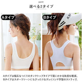 ジュニア ブラジャー 通販 ジュニアブラジャー ファーストブラ スポーツブラ ブラ フルカップ 下着 肌着 コットン 小学生 中学生 女の子 女子 通気性 吸汗性 吸水性 キッズ 子ども こども