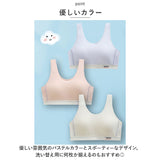 ジュニア ブラジャー 通販 ジュニアブラジャー ファーストブラ スポーツブラ ブラ フルカップ 下着 肌着 コットン 小学生 中学生 女の子 女子 通気性 吸汗性 吸水性 キッズ 子ども こども