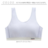 ジュニア ブラジャー 通販 ジュニアブラジャー ファーストブラ スポーツブラ ブラ フルカップ 下着 肌着 コットン 小学生 中学生 女の子 女子 通気性 吸汗性 吸水性 キッズ 子ども こども