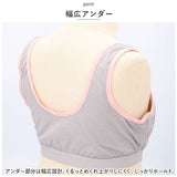 ジュニア ブラジャー 通販 ジュニアブラジャー ファーストブラ スポーツブラ ブラ フルカップ 下着 肌着 ポリエステル 小学生 中学生 女の子 女子 通気性 吸汗性 吸水性 キッズ 子ども