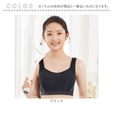 ジュニア ブラジャー 通販 ジュニアブラジャー ファーストブラ スポーツブラ ブラ フルカップ 下着 肌着 ポリエステル 小学生 中学生 女の子 女子 通気性 吸汗性 吸水性 キッズ 子ども