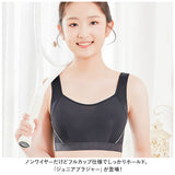 ジュニア ブラジャー 通販 ジュニアブラジャー ファーストブラ スポーツブラ ブラ フルカップ 下着 肌着 ポリエステル 小学生 中学生 女の子 女子 通気性 吸汗性 吸水性 キッズ 子ども