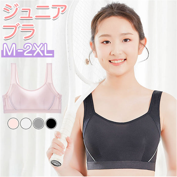 ジュニア ブラジャー 通販 ジュニアブラジャー ファーストブラ スポーツブラ ブラ フルカップ 下着 肌着 ポリエステル 小学生 中学生 女の子 女子 通気性 吸汗性 吸水性 キッズ 子ども