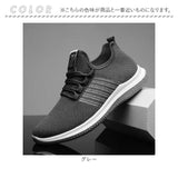 スニーカー メンズ 通販 運動靴 ウォーキングシューズ カジュアルシューズ ランニングシューズ メンズシューズ ランニング シューズ ジョギング 靴 くつ クツ 紐靴 紳士靴 男子 男の子