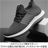 スニーカー メンズ 通販 運動靴 ウォーキングシューズ カジュアルシューズ ランニングシューズ メンズシューズ ランニング シューズ ジョギング 靴 くつ クツ 紐靴 紳士靴 男子 男の子