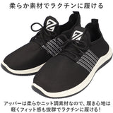 スニーカー メンズ 通販 運動靴 ウォーキングシューズ カジュアルシューズ ランニングシューズ メンズシューズ ランニング シューズ ジョギング 靴 くつ クツ 紐靴 紳士靴 男子 男の子
