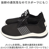 スニーカー メンズ 通販 運動靴 ウォーキングシューズ カジュアルシューズ ランニングシューズ メンズシューズ ランニング シューズ ジョギング 靴 くつ クツ 紐靴 紳士靴 男子 男の子