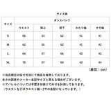 ダンス ワイドパンツ 通販 ダンスパンツ ダンスウェア レディース おしゃれ 社交ダンスパンツ ガウチョパンツ ダンス衣装 ステージ 衣装 ゆったり ウエストゴム 速乾 洗える シフォン