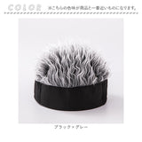 帽子 カツラ 通販 ウィッグ ウイッグキャップ ヘア帽子 髪の毛付き ウィッグ付き かつら メンズ ぼうし エクステンション オシャレ かっこいい 調整可能 かぶるだけ 散歩 ゴルフ 仮装