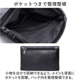 クラッチバッグ メンズ 通販 セカンドバッグ クラッチバック セカンドバック 男 ハンドバッグ ハンドバック 合皮 合成皮革 二つ折り フェイクレザー 大人 メンズバッグ おしゃれ かばん