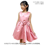 キッズドレス 通販 子供 ドレス フォーマルドレス ワンピース 子供服 キッズ服 ノースリブ リボン 膝丈 フレア シンプル 無地 ピアノ発表会 演奏会 フォーマル 結婚式 セレモニー 七五三
