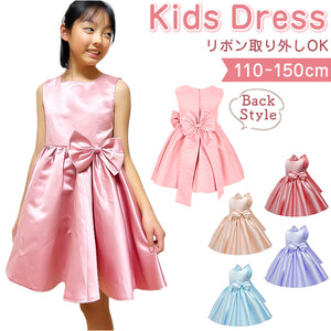 キッズドレス 通販 子供 ドレス フォーマルドレス ワンピース 子供服 キッズ服 ノースリブ リボン 膝丈 フレア シンプル 無地 ピアノ発表会 演奏会 フォーマル 結婚式 セレモニー 七五三