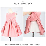 キッズドレス 通販 子供 ドレス フォーマルドレス ワンピース 子供服 キッズ服 ノースリブ リボン 膝丈 フレア シンプル 無地 ピアノ発表会 演奏会 フォーマル 結婚式 セレモニー 七五三