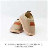 ルームシューズ キッズ ボア 通販 スリッパ キッズスリッパ 滑り止め レザー 裏起毛 子供 冬 暖かい あったか ベビー 子ども こども 男の子 女の子 軽量 室内用 防寒 室内履き かわいい