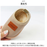 ルームシューズ キッズ ボア 通販 スリッパ キッズスリッパ 滑り止め レザー 裏起毛 子供 冬 暖かい あったか ベビー 子ども こども 男の子 女の子 軽量 室内用 防寒 室内履き かわいい