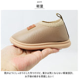 ルームシューズ キッズ ボア 通販 スリッパ キッズスリッパ 滑り止め レザー 裏起毛 子供 冬 暖かい あったか ベビー 子ども こども 男の子 女の子 軽量 室内用 防寒 室内履き かわいい