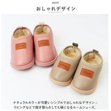 ルームシューズ キッズ ボア 通販 スリッパ キッズスリッパ 滑り止め レザー 裏起毛 子供 冬 暖かい あったか ベビー 子ども こども 男の子 女の子 軽量 室内用 防寒 室内履き かわいい