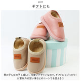 ルームシューズ キッズ ボア 通販 スリッパ キッズスリッパ 滑り止め レザー 裏起毛 子供 冬 暖かい あったか ベビー 子ども こども 男の子 女の子 軽量 室内用 防寒 室内履き かわいい